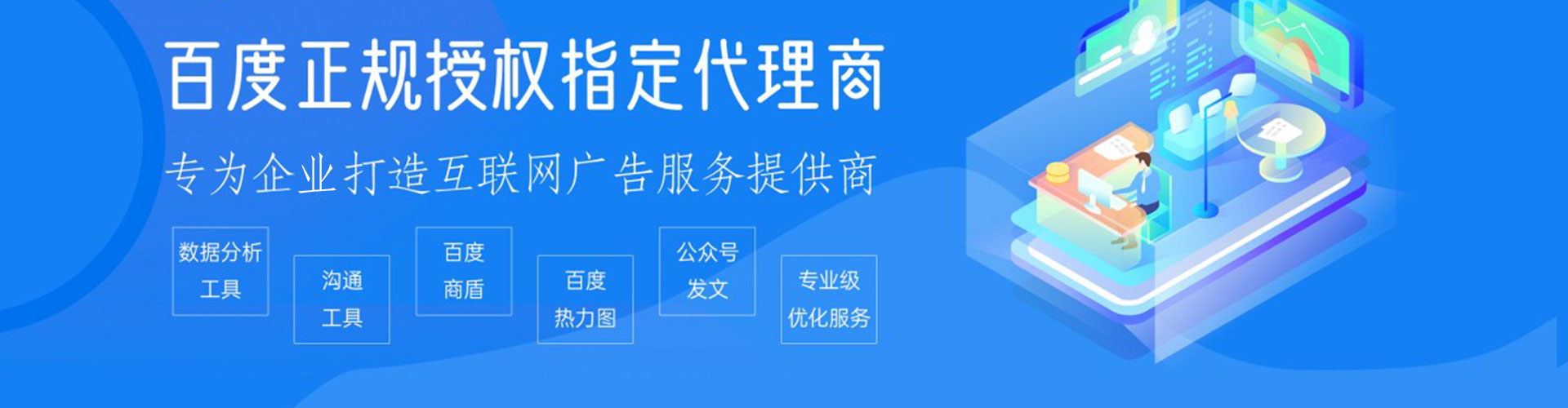 延寿信息流托管