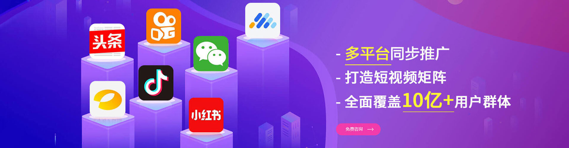 延寿网络推广开户